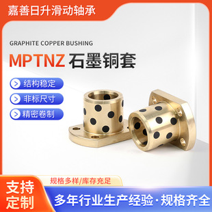 MPTNZ�p��߅���m�o���r��ʯī�~���ԝ����S���׏S�ҹ���