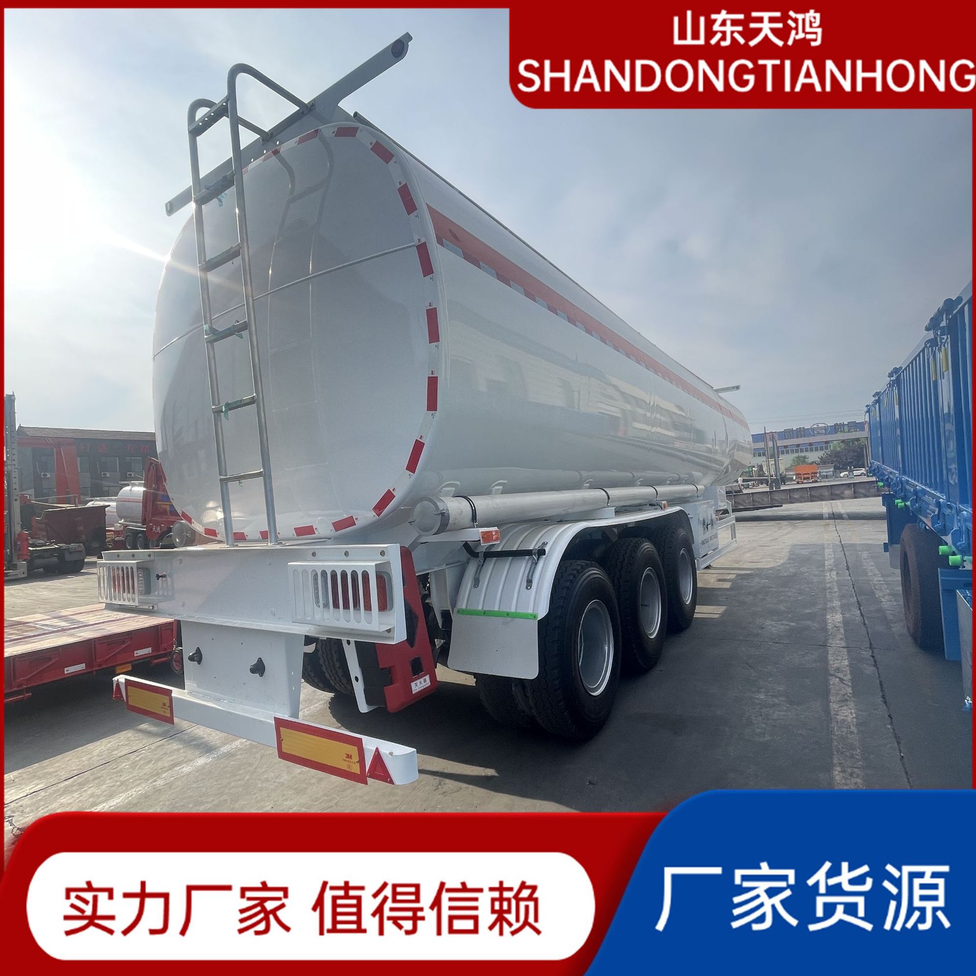 厂家半挂车境外油罐车48方非洲柴油汽油运输车单多仓碳钢出口专供