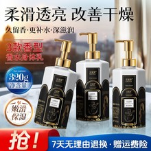 【包邮】coco香水角鲨烷香氛身体乳保湿补水留香持久滋润嫩滑代发