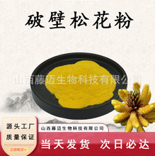 �Ʊ��ɻ���99%β����ȡ��ʳƷ��ԭ��ˮ���ɻ���ֲ����ȡ�F؛