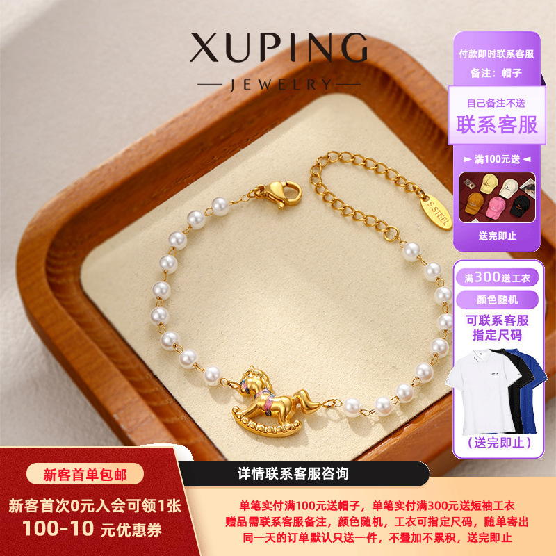 Xuping simple imitación de oro ligero lujoso temperamento pulsera pequeña fresca ins viento acero inoxidable 24k joyas de Año Nuevo al por mayor
