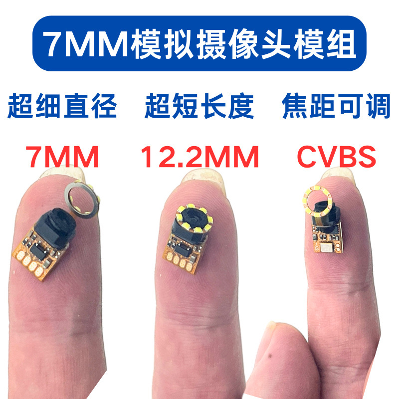 超高精細超極細超短7mmアナログカメラモジュールCVBS美容機器パイプエアコン検査内視鏡|undefined