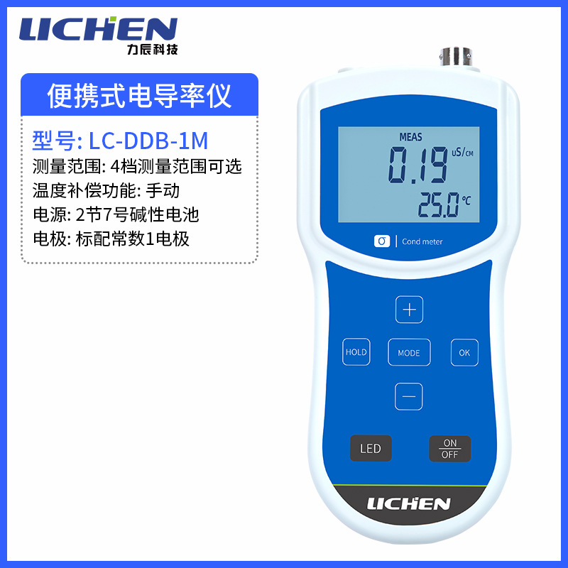 �����Ƽ���Яʽ�絼����ˮ��Ӳ�Ȳ�����ʵ����ˮ�ʼ���ǵ絼��