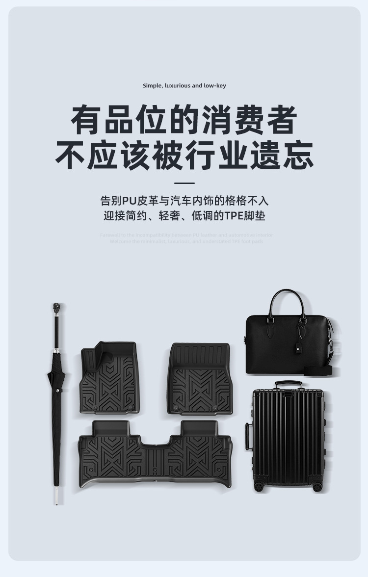 Suitable for 25 models of Dongfeng Mengshi M817 car floor mats, custom-made TPE trunk mat for five-seater vehicles