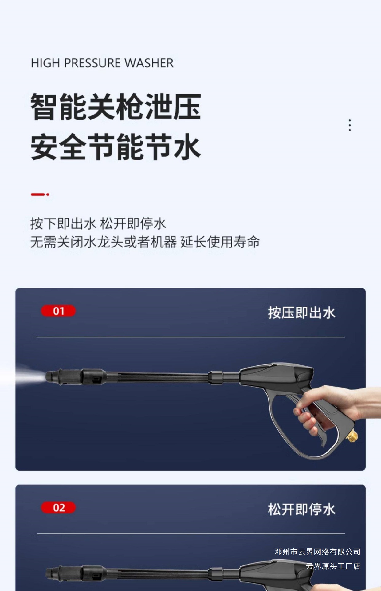 Yunjie Car Wash 22 Cleaning Machine Water Gun Water Pump High Power 0V High Pressure Car Washer for Home Use Black Cat Shengjiang 380