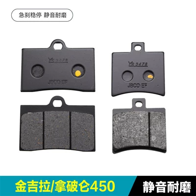Tormoz supportları | 500 Tang Dao Liao 700 - no-specifications-jinjilanapoleon-450-1-pair-in-front-1-pair-in-back-silent-and-wear-resistant
