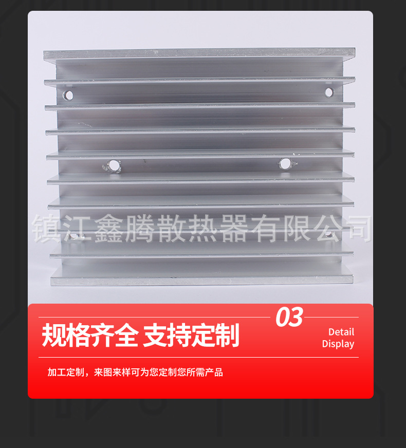 型材散热器_10.jpg