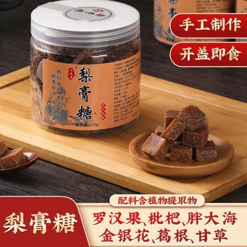 Source Sha Yi Man Li Кремовые конфеты 250 г Травяная банка Гранулы ручной работы Уличная ларек Выставочная закуска со вкусом мяты.