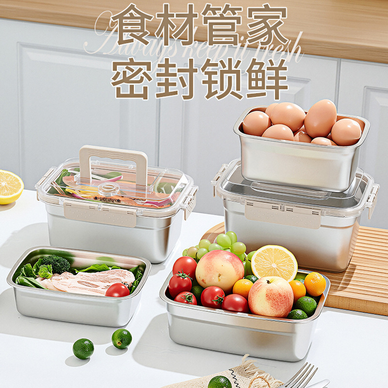 316 食品ステンレス鋼密封鮮度保持冷蔵保管蓋付き多機能大容量ハンドル鮮度保持ボックスギフト|undefined