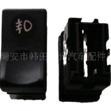 适用于 天龙系列—前雾灯开关—翘板开关