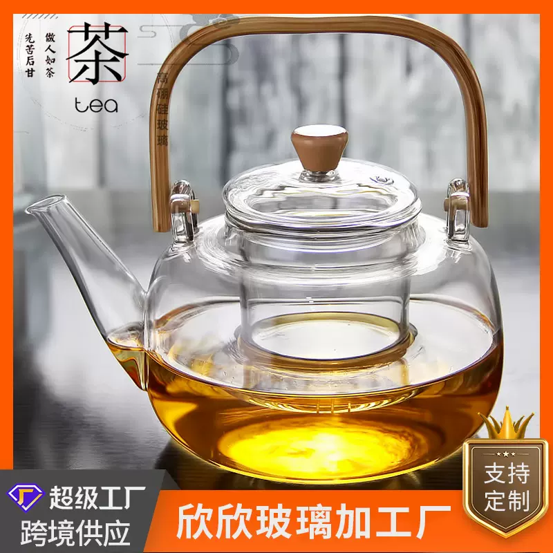 定制 竹把提梁壶家用煮茶器泡茶壶茶具套装中式高硼硅玻璃