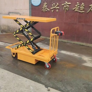 Fixed Scissor Type Adjustable Platform, Loading and Unloading Cargo Lift, Container Large Ton Position, Fixed Electric Adjustable Platform