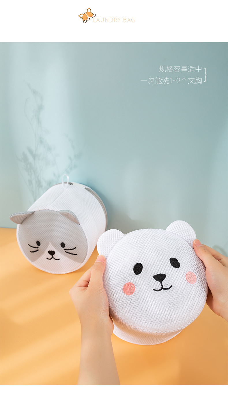 卡通文胸袋_04.jpg