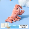 Jumping shrimp