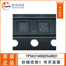 TPS62160QDSGRQ1 WSON-8��װ ������ѹ�� �������ѯ