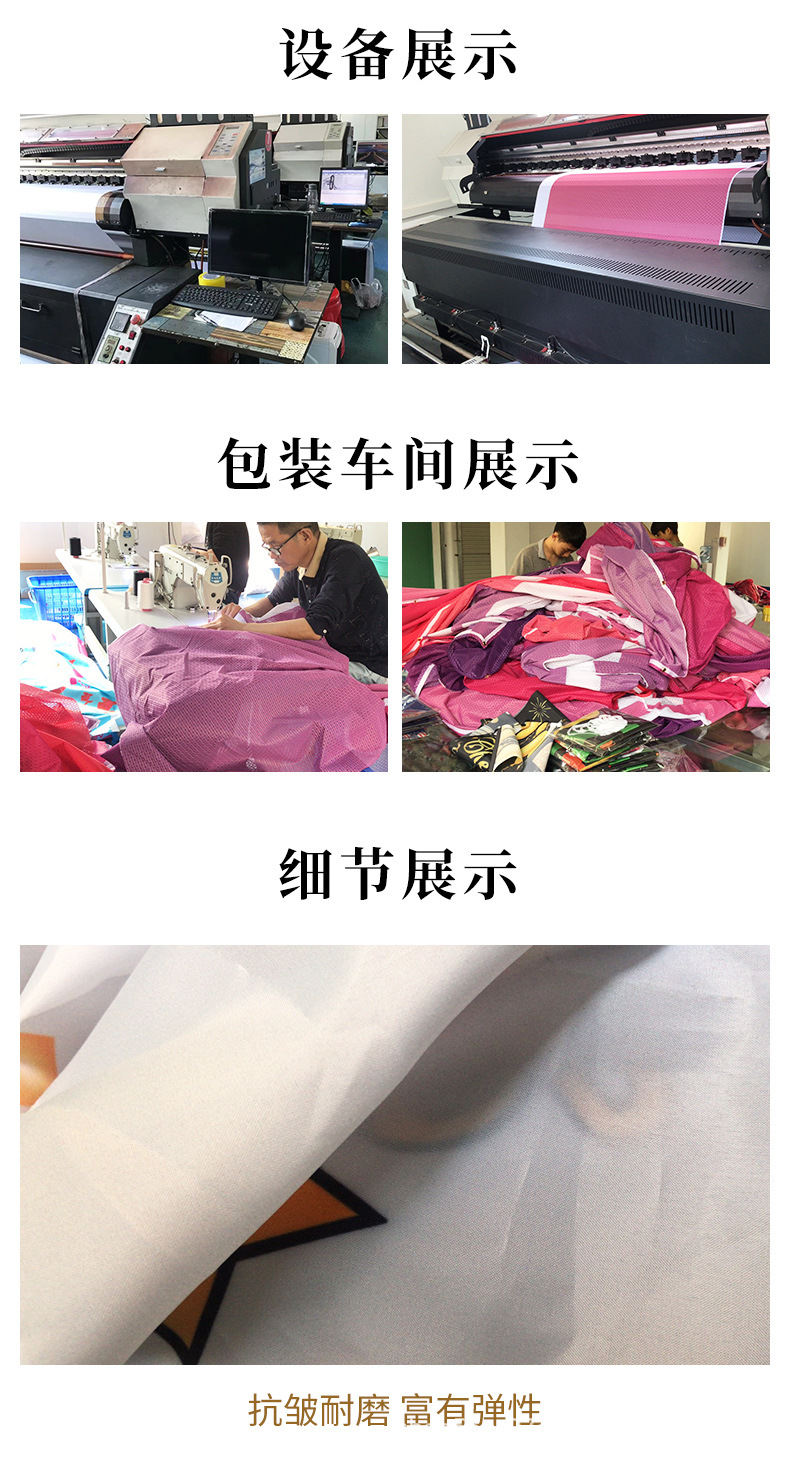 横幅详情_07.jpg