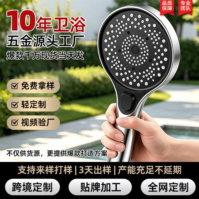 Factory-customized bathroom shower head for home use, large water flow, large panel, handheld pressurized shower head Factory-customized bathroom shower head for home use, large water flow, large panel, handheld pressurized shower head