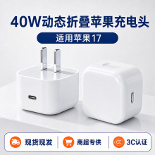 �̳�3C�J�CAVS�ӑB���40W/60W������^�m���O��17������ۯB
