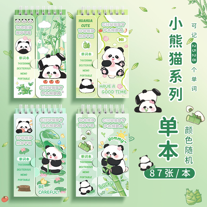 Inglés palabra libro memoria puede bloquear ins estilo portátil Junior High School tamaño pequeño bobina mini bolsillo