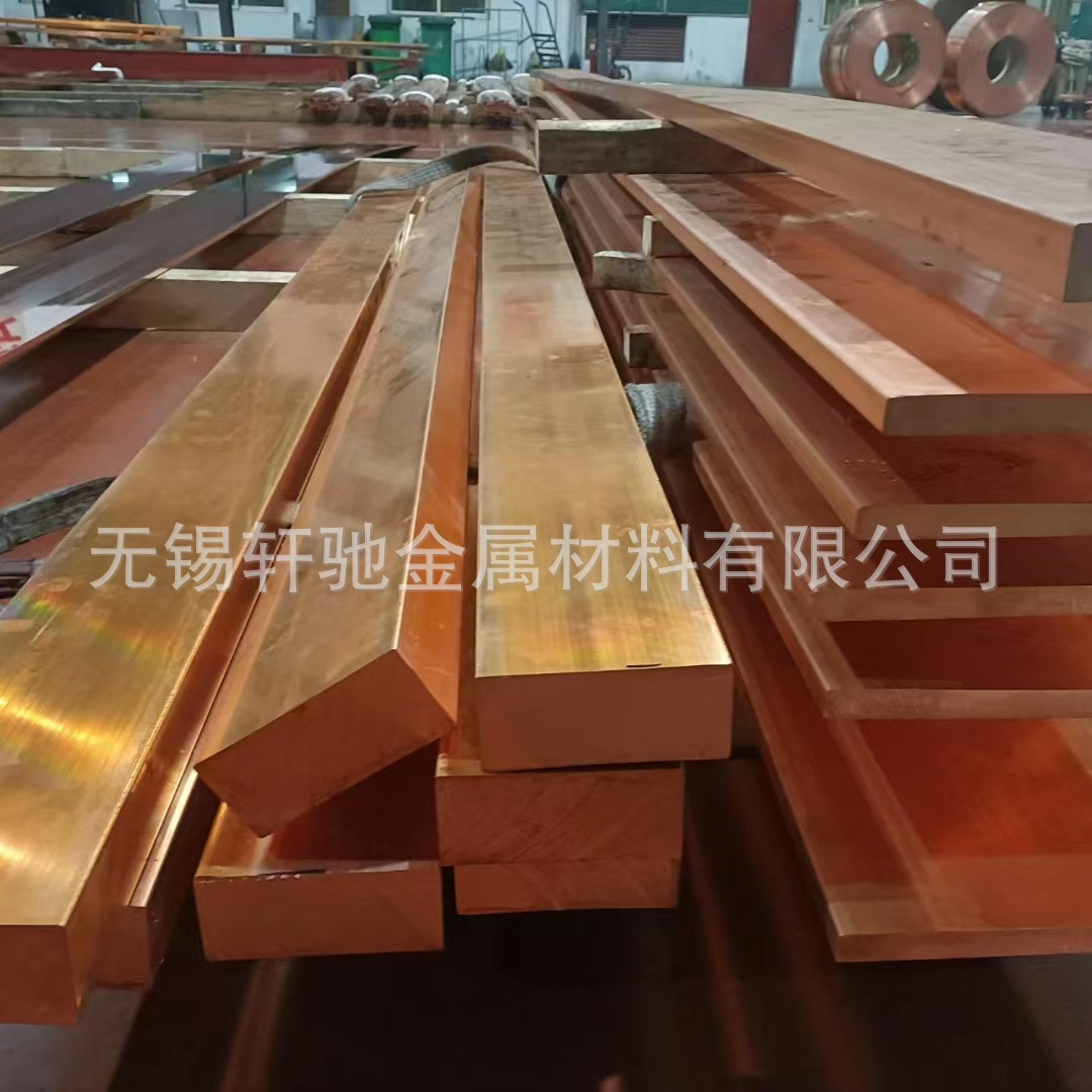 供应制冷扇热导电用紫铜管紫铜排紫铜棒批发零售切割铜管材供应
