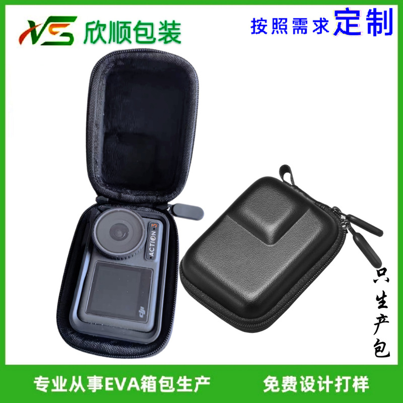 Camera Packaging Box Suitable for Dji Action3/4/5Pro/6 Portable Standalone Storage and Shadow Stone G0 Pro Storage