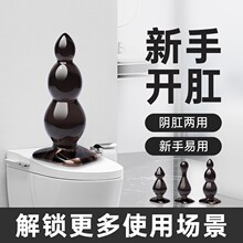 谜姬拉珠合集后庭刺激肛塞男女共用自慰器情趣玩具成人用品sm道具