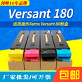 适用富士施乐V80粉盒Versant 80 180 280 Press复印机墨盒