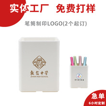 企业礼品定制logo笔筒定制logo办公学习可用企业广告宣传活动礼品