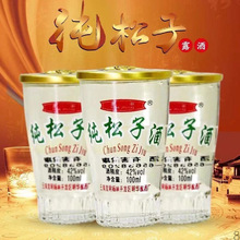 ������м����Ӿ�¶��42�� 100mlС���b�����b�����������{��׾�