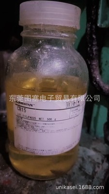 MOMENTIVE东芝TOSHIBA耐热漆CR15有机硅树脂WJ021450聚氨酯催化剂