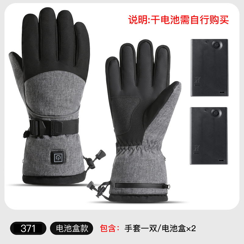 跨境专供户外防寒发热手套Q371三档可调定制骑行保暖滑雪加热手套|undefined