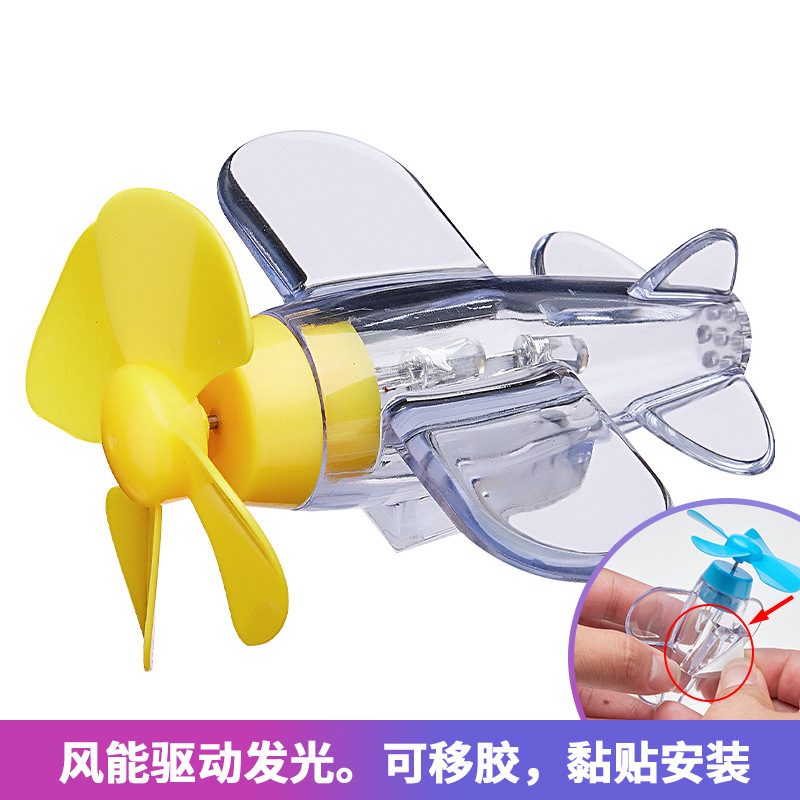 Yellow - small airplane rotating wind glowing