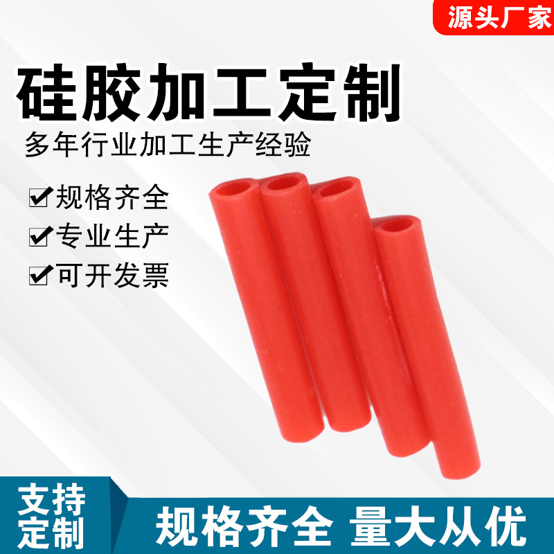 透明圆形硅胶管硅胶橡管无味食品耐高温软管4/6/8/10/12mm矽胶