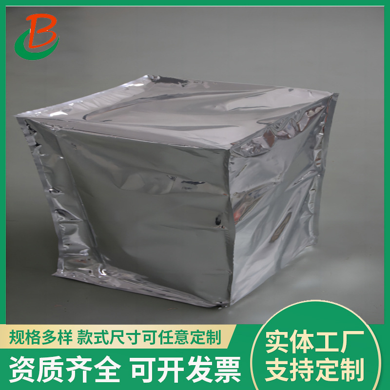 设备立体包装袋 镀铝编织布内衬防潮袋 性价比高 200员工大型工厂