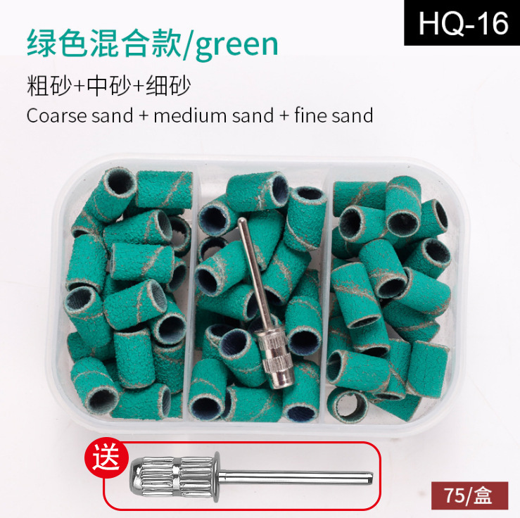 Amazon estilo caliente cabeza de lijado de uñas anillo de arena amoladora eléctrica anillo de arena de uñas caja de color funda de cojinete de montaje