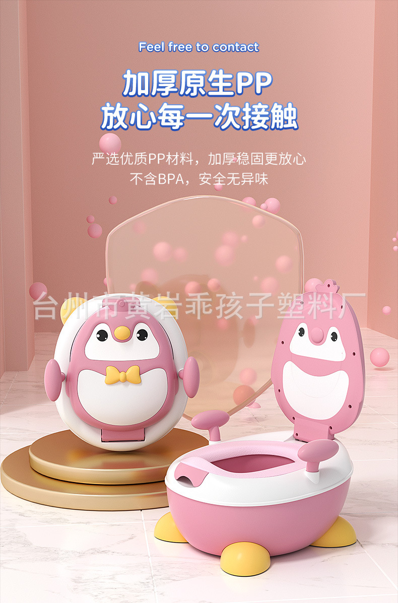 企鹅儿童座便器_09.jpg