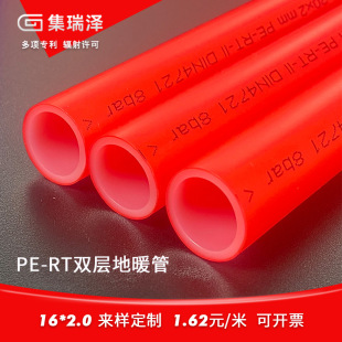 Geothermal Pipe Pert Underfloor Heating Water Pipe for Home Renovation Projects, 1/2 Inch and 3/4 Inch Red Double-Layer Oxygen-Blocking Underfloor Heating Pipe, High Temperature Resistant