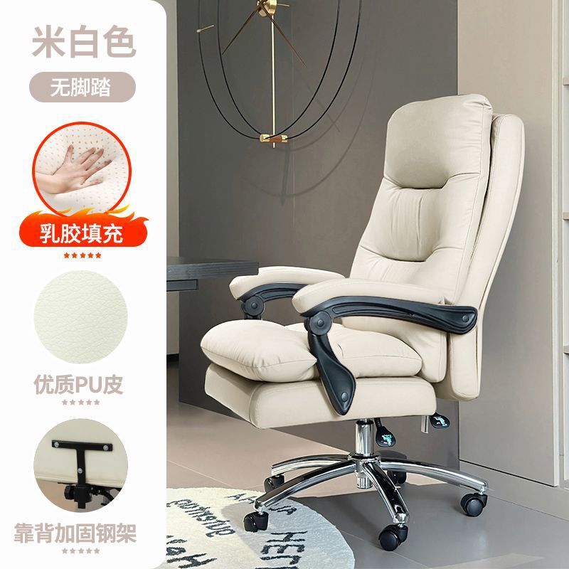 silla de deportes eléctricos silla de oficina reclinable doméstica silla de escritorio dormitorio de estudiantes silla de estudio silla de computadora