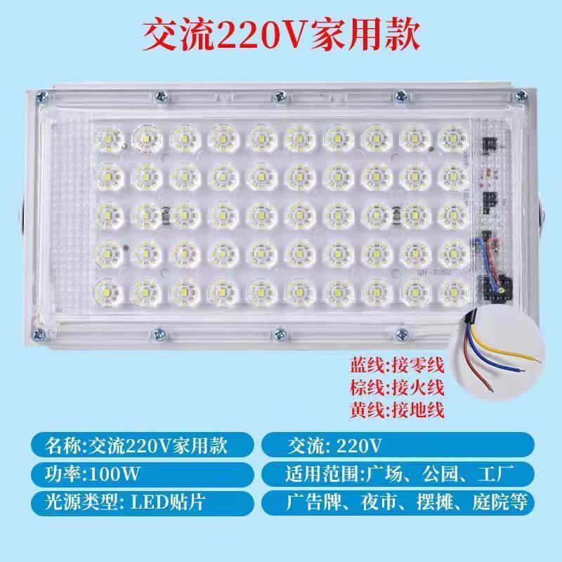Luz de inundación LED, luz exterior, luz impermeable, luz de fábrica, luz de calle, luz de plaza, luz de puerta, luz de jardín, luz de inundación de lente