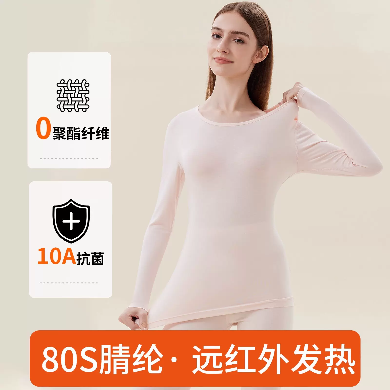 女士保暖内衣女发热秋衣秋裤套装秋冬内搭磨绒德打底棉毛衫薄款
