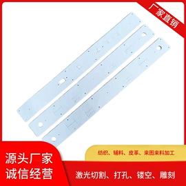 纺织品加工;激光加工;毛毡