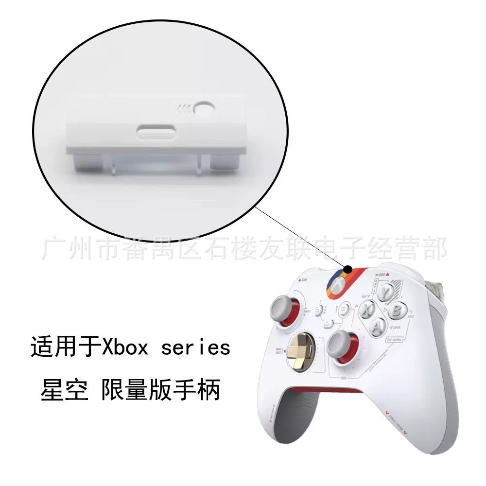 XBox звездное небо, совместимая ручка с аксессуарами, полный комплект, ручная работа