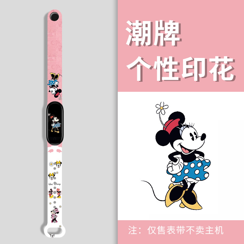 Adecuado para mi pulsera 7 generación correa de muñeca 5/6 generación versión NFC 3/4 pulsera Mickey Minnie imprimir flor KT gato banda de reemplazo