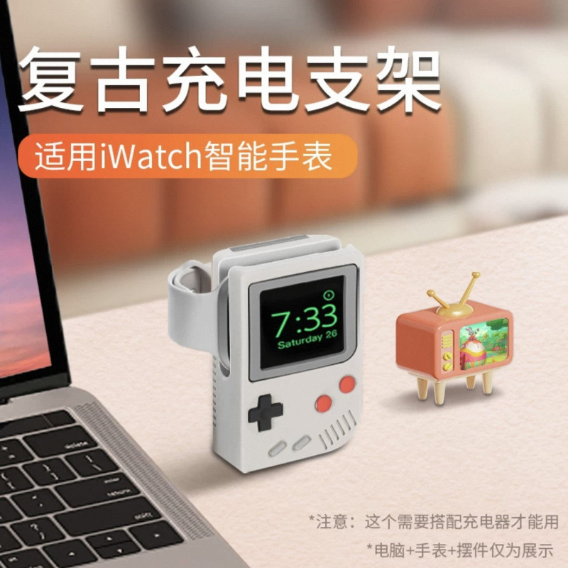 Suitable for Apple Applewatch Watch Charging Base Iwatchs10987 Desktop Charging Stand Creative
