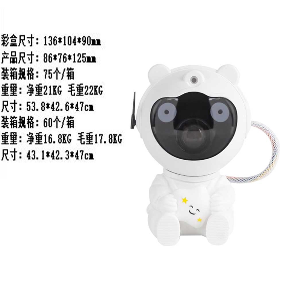 Luz nocturna de proyección de cielo estrellado, habitación de dormitorio de proyección de luz de Ambiente láser, astronauta con guitarra de estrella, astronauta con luz de cielo estrellado