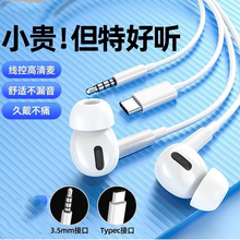 ���ʽͨԒ����.5mm�����֙C�m��춰�׿С�׈A��Type-c�о����C