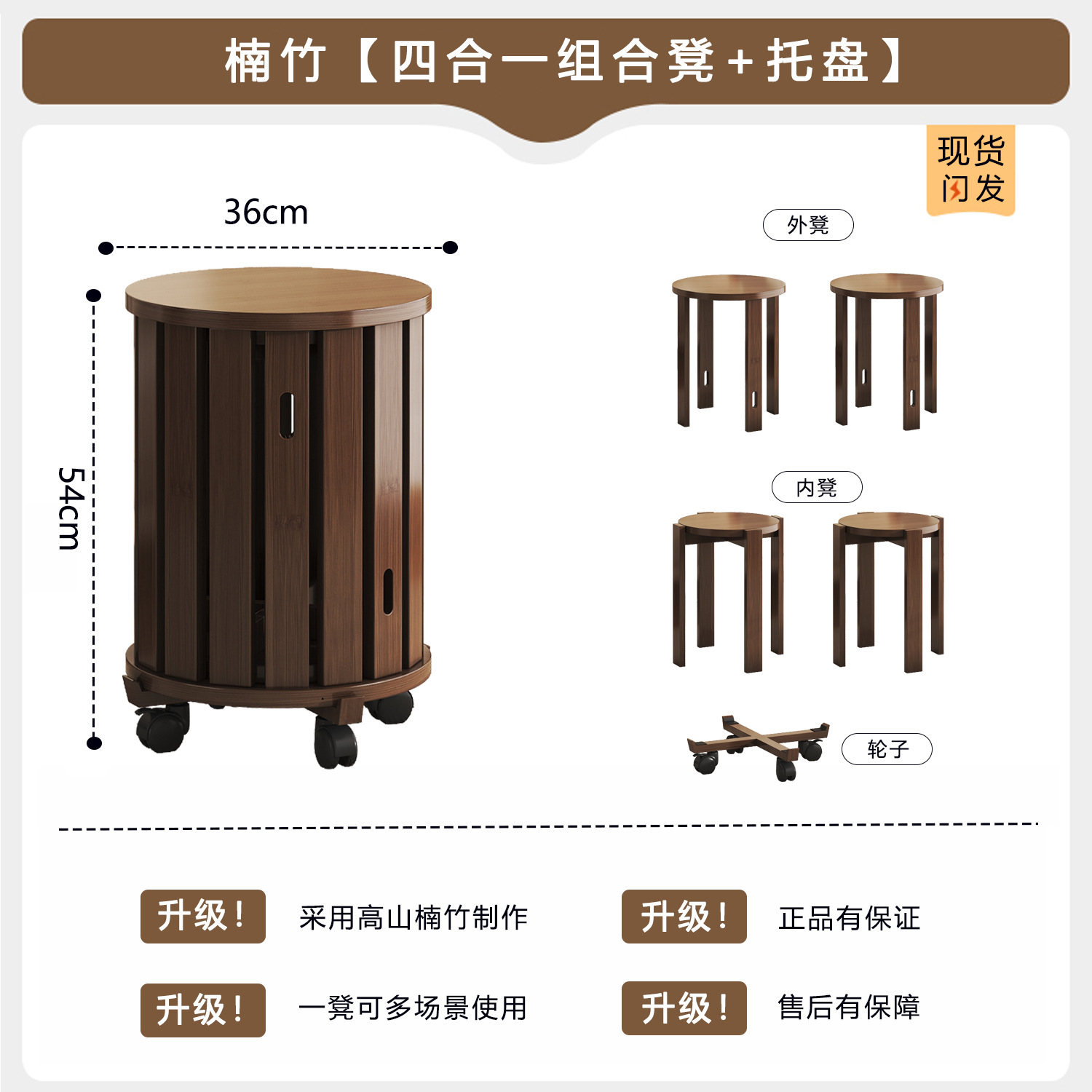Taburetes bajos apilables para el hogar, taburetes redondos para sala de estar, tejidos en ratán, fáciles de guardar, taburetes apilables tipo molino de viento, combinación de ocio cuatro en uno.
