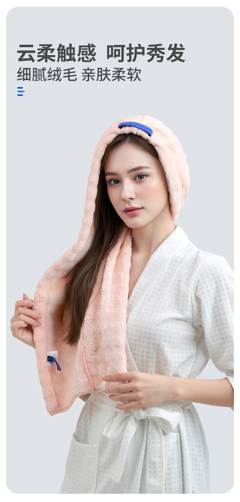 家簡塵除 A類乾髮帽 淺紫款/個 高端顏值包頭毛巾 抗菌速乾 超強吸水浴帽