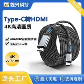 手机数据线;数码音频线;电脑线材