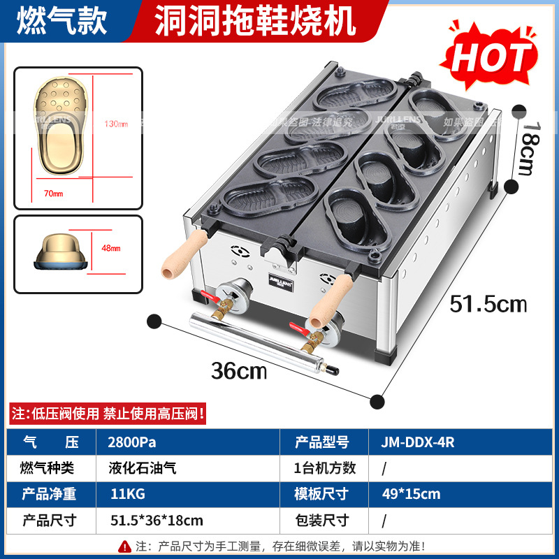 [가스모델] 4구 슬리퍼 연소기